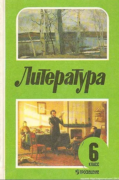 Підручники, за якими ми навчалися, fresher - найкраще з рунета за день! (Вчилися) Підручники, за якими ми навчалися, fresher - найкраще з рунета за день!