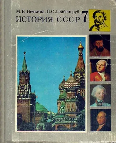 Підручники, за якими ми навчалися, fresher - найкраще з рунета за день! (Яким) Підручники, за якими ми навчалися, fresher - найкраще з рунета за день!