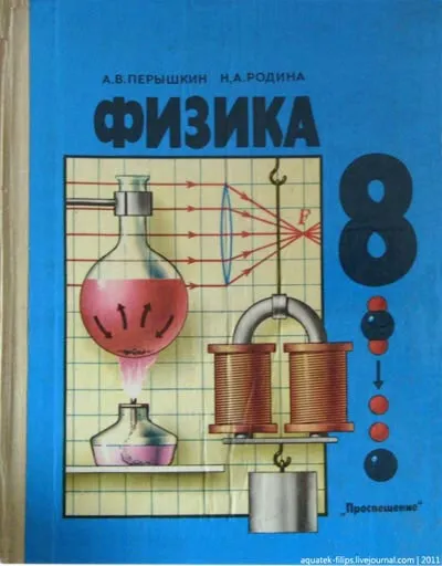 Підручники, за якими ми навчалися, fresher - найкраще з рунета за день! (Яким) Підручники, за якими ми навчалися, fresher - найкраще з рунета за день!
