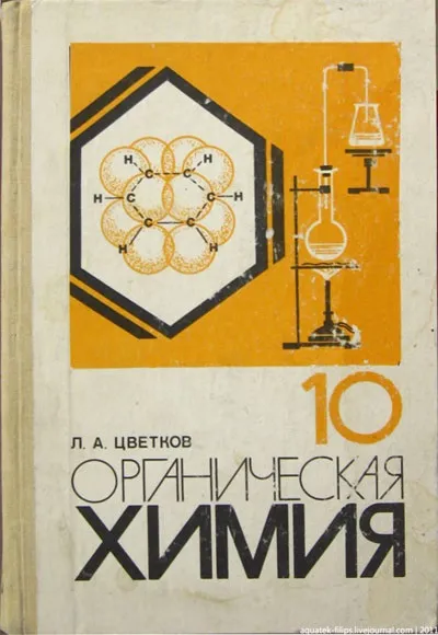 Підручники, за якими ми навчалися, fresher - найкраще з рунета за день! (Вчилися) Підручники, за якими ми навчалися, fresher - найкраще з рунета за день!