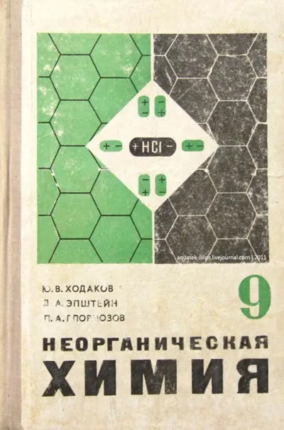 Підручники, за якими ми навчалися, fresher - найкраще з рунета за день! (Вчилися) Підручники, за якими ми навчалися, fresher - найкраще з рунета за день!