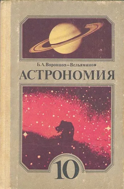 Підручники, за якими ми навчалися, fresher - найкраще з рунета за день! (Fresher) Підручники, за якими ми навчалися, fresher - найкраще з рунета за день!