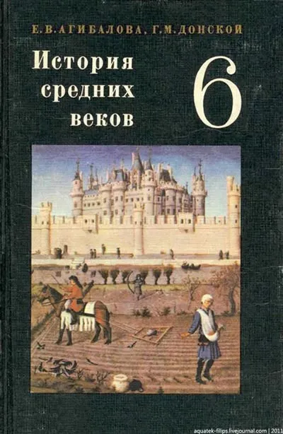 Підручники, за якими ми навчалися, fresher - найкраще з рунета за день! (Яким) Підручники, за якими ми навчалися, fresher - найкраще з рунета за день!