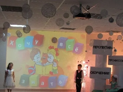 творча лабораторія