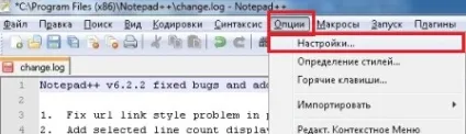 Вчимося працювати з текстовим редактором notepad (notepad) Вчимося працювати з текстовим редактором notepad
