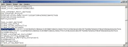 Видалення клієнта trend micro officescan без пароля