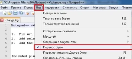 Вчимося працювати з текстовим редактором notepad (можна одночасно працювати безліччю) Вчимося працювати з текстовим редактором notepad