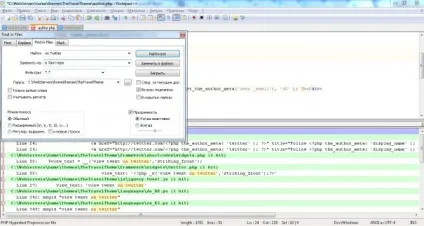 Вчимося працювати з текстовим редактором notepad (працювати) Вчимося працювати з текстовим редактором notepad