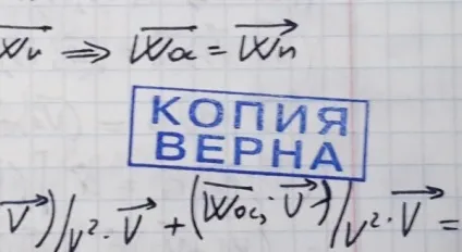 Праця і відданість своїй справі, завжди у формі!