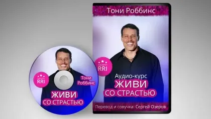 переконання 7