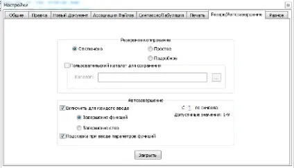 Вчимося працювати з текстовим редактором notepad (notepad) Вчимося працювати з текстовим редактором notepad
