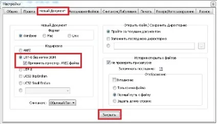 Вчимося працювати з текстовим редактором notepad (працювати) Вчимося працювати з текстовим редактором notepad
