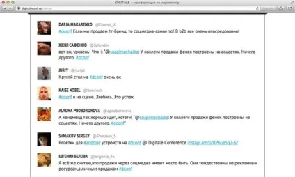 Twitter трансляція за хештегом на заході (твітер трансляція) Twitter трансляція за хештегом на заході