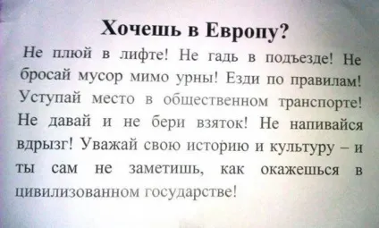 Вчимося писати креативні оголошення) () Вчимося писати креативні оголошення)