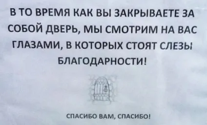 Вчимося писати креативні оголошення) () Вчимося писати креативні оголошення)