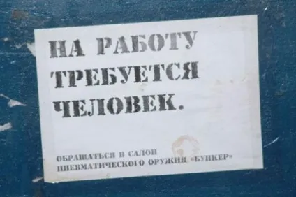 Вчимося писати креативні оголошення) () Вчимося писати креативні оголошення)