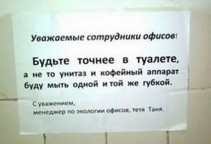 Вчимося писати креативні оголошення) () Вчимося писати креативні оголошення)