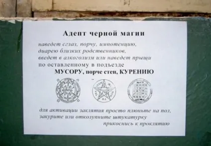 Вчимося писати креативні оголошення) () Вчимося писати креативні оголошення)