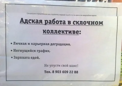 Вчимося писати креативні оголошення) () Вчимося писати креативні оголошення)