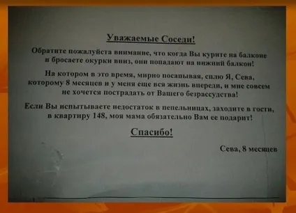 Вчимося писати креативні оголошення) () Вчимося писати креативні оголошення)