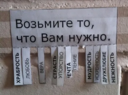 Вчимося писати креативні оголошення) () Вчимося писати креативні оголошення)