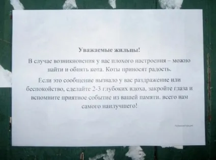 Вчимося писати креативні оголошення) () Вчимося писати креативні оголошення)