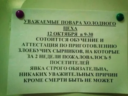 Вчимося писати креативні оголошення) () Вчимося писати креативні оголошення)