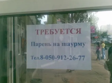 Вчимося писати креативні оголошення) () Вчимося писати креативні оголошення)