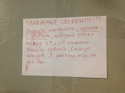 Вчимося писати креативні оголошення) () Вчимося писати креативні оголошення)