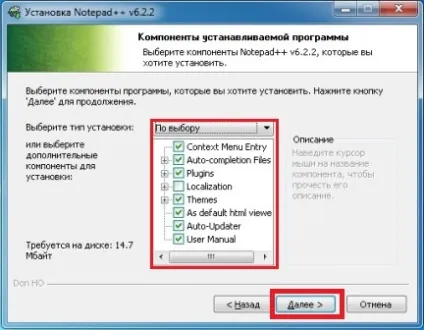 Вчимося працювати з текстовим редактором notepad (notepad) Вчимося працювати з текстовим редактором notepad