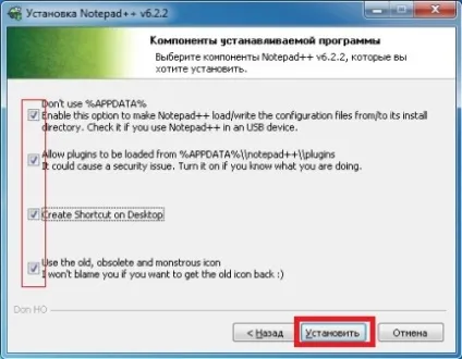 Вчимося працювати з текстовим редактором notepad (можна одночасно працювати) Вчимося працювати з текстовим редактором notepad