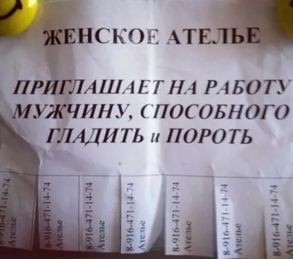 Вчимося писати креативні оголошення) () Вчимося писати креативні оголошення)