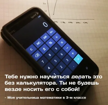 Праця і відданість своїй справі, завжди у формі!