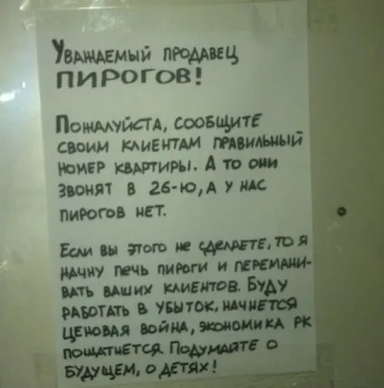 Вчимося писати креативні оголошення) () Вчимося писати креативні оголошення)