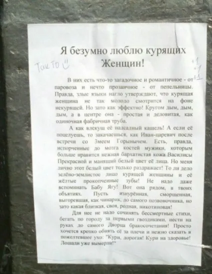 Вчимося писати креативні оголошення) () Вчимося писати креативні оголошення)