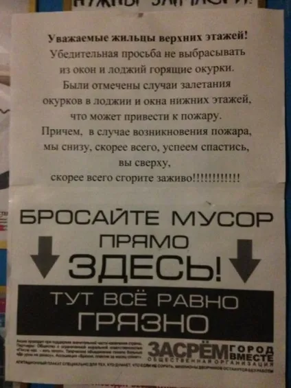 Вчимося писати креативні оголошення) () Вчимося писати креативні оголошення)