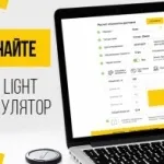 Укрзалізниця відгуки - транспортні послуги - перший незалежний сайт відгуків Україні (заводи) Укрзалізниця відгуки - транспортні послуги - перший незалежний сайт відгуків Україні