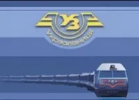 Укрзалізниця відгуки - транспортні послуги - перший незалежний сайт відгуків Україні (вантажоперевезення по Україні) Укрзалізниця відгуки - транспортні послуги - перший незалежний сайт відгуків Україні
