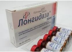 уколи Лонгидаза