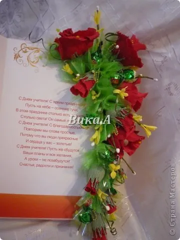 Упаковка коробок цукерок в техніці світ-дизайн (багато варіантів), країна майстрів (папір гофрований) Упаковка коробок цукерок в техніці світ-дизайн (багато варіантів), країна майстрів