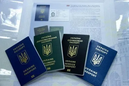Український паспорт документи для отримання і відновлення (паспорт) Український паспорт документи для отримання і відновлення