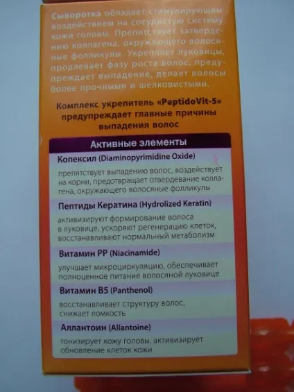 Зміцнюємо цибулини волосся доступними засобами від бренду - золотий шовк - елена Чемезова (бренду) Зміцнюємо цибулини волосся доступними засобами від бренду - золотий шовк - елена Чемезова