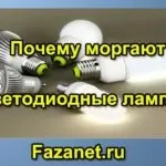Пристрій лампи розжарювання, сайт електрика (пристрій) Пристрій лампи розжарювання, сайт електрика
