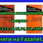Пристрій лампи розжарювання, сайт електрика (пристрій) Пристрій лампи розжарювання, сайт електрика