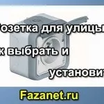 Пристрій лампи розжарювання, сайт електрика (розжарювання) Пристрій лампи розжарювання, сайт електрика