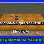Пристрій лампи розжарювання, сайт електрика (розжарювання) Пристрій лампи розжарювання, сайт електрика