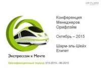 Уроки віртуального макіяжу з Оріфлейм - твій новий образ (віртуального) Уроки віртуального макіяжу з Оріфлейм - твій новий образ
