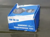 Установка підшипникових шворнів на цивільні мости автомобіля УАЗ (шкворнів) Установка підшипникових шворнів на цивільні мости автомобіля УАЗ