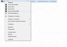 Установка платформи 1с підприємство 8