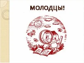 Урок української мови одухотворені і неживі іменники, контент-платформа (неживі) Урок української мови одухотворені і неживі іменники, контент-платформа